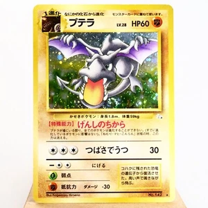 (A-) Aerodactyl No.142 Fossil Pokemon Karte Holo Japanisch p653-11 - Bild 1 von 12
