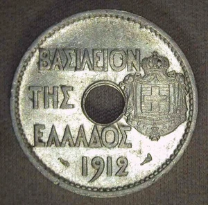 1912 20 Lepta Greece (J0311) - Picture 1 of 2