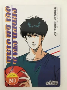 Slam Dunk PP Card 36 - Imagen 1 de 1