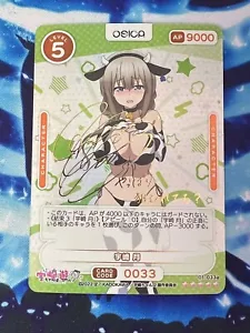 Signiert OSICA Uzakichan will abhängen! 01-033a SSR Uzaki Tsuki FOIL - Bild 1 von 2