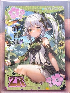 NAHIDA Genshin Impact ZR Waifu Goddess Girl Holo Anime Sexy Card - Picture 1 of 2