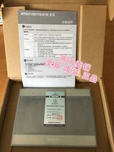 ONE NEW MT8071iE By DHL or Fedex - Picture 1 of 2
