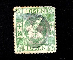 JAPAN--Individual Stamp Scott #15 Used. - Picture 1 of 1