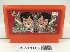 AJ3183 Be-Bop High School Nintendo Famicom NES Japan