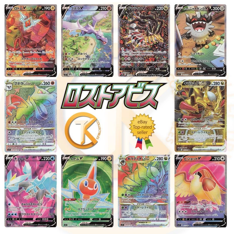 Pokemon Cards Lost Abyss S11 V/Full Art/Gold Card List Giratina Preorder - Image 1 of 1