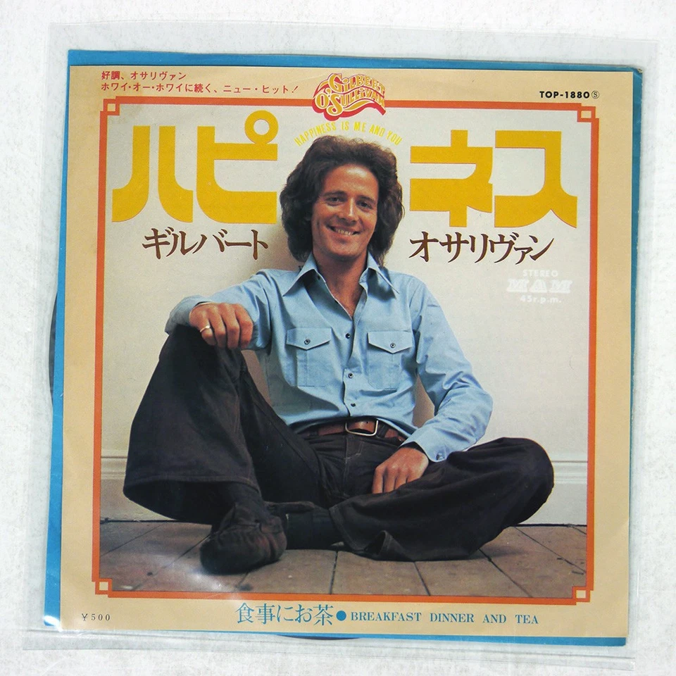 GILBERT O'SULLIVAN HAPPINESS IS ME MAM TOP1880 Japan 7 — 第 1/1 张图片