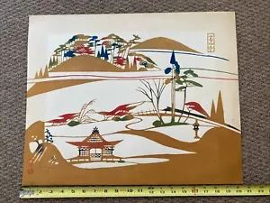 INI KUMO Kosanji Tempel im Herbst Nummer 66/70 signiert Farbholzschnitt, um 1959 - Bild 1 von 13