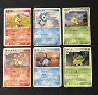 6 Pokémon Card Lot - DPBP Starter Set Japanese Chimchar Piplup Turtwig 2006