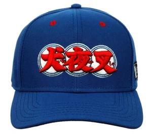 Esclusiva INUYASHA Snapback Atsuko! - Foto 1 di 6