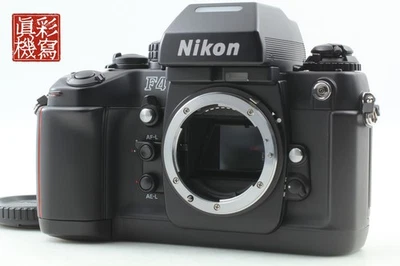 READ [Appr. MINT] Nikon F4 35mm SLR Film Camera Body Only S/N 251xxxx from JAPAN - image 1 of 4