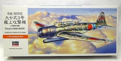 Hasegawa 1/72 97 aereo d'attacco basato su portaerei Nakajima B5N2 nuovo di... - Immagine 1 di 4