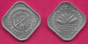 BANGLADESH 5 POISHA 1974 UNC SHAPLA WATER LILY,VALUE AT RIGHT 2-3 DENTILED CIRCL - Picture 1 of 1