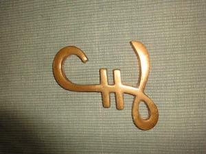 Messing  Ornament Zeichen Pfund Sterling Pound british englisches,Vintage - Bild 1 von 2