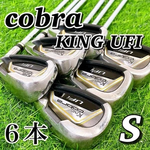 Cobra King Ufi / Men'S Iron 6 Piece Set S - Picture 1 of 10