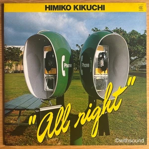 HIMIKO KIKUCHI All Right! JAPAN ORIG LP FUSION 1982 CONTINENTAL CI-5001 - Picture 1 of 6