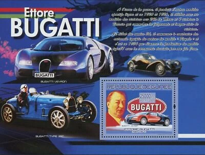 Bugatti Stamp Veyron Car Transportation Souvenir Sheet MNH #5225 / Bl.1455 - Image 1 of 2