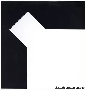 Squarepusher - Do You Know Squarepusher '02 LP UK ORG!EX/EX - Picture 1 of 4