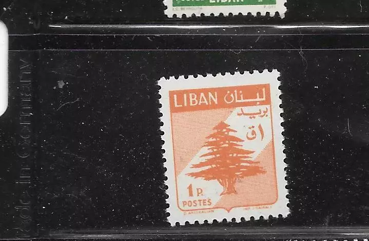 LEBANON SC# 326 1958  1p  MINT-MNH OLD  CEDAR TREE ANTIQUE DEFINITIVE STAMP - Image 1 of 1