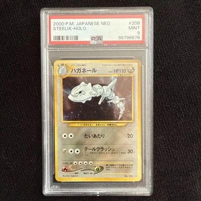 PSA 9 Steelix Neo 1 #208 Neo Genesis Japanese Pokemon Card MINT Holo - Image 1 of 2
