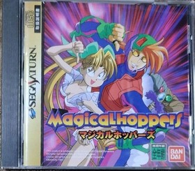 Sega Saturn Magical Hoppers Retro Action Game From Japan SS Bandai 1997