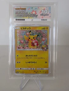 Pokemon Pikachu 20th Anniversary Japanese Promo Card 224/Sm-p Gem Mint Ace 10 - Bild 1 von 2