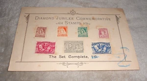 DIAMOND JUBILEE COMMEMORATIVE STAMPS 1897. COMPLETE SET. - Picture 1 of 1
