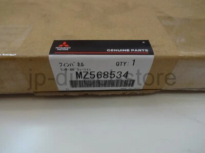 Genuine Mitsubishi Lancer Evolution EVO8/9 CT9A Ralliart Engine Hood Fin Panel - Image 1 of 4