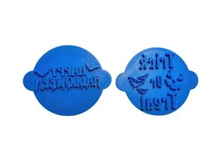 Happy Halloween Trick Or Treat Pumpkin Face Cookie Cutter Stamp Set Party Cookie - Picture 1 of 6