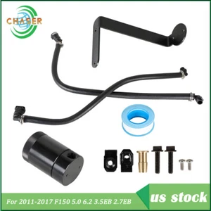 For 2012-16 F150 2.7L 3.5L Ecoboost 5.0L Oil Separator Passenger Side Catch Can - Bild 1 von 9