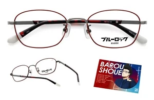 Blue Lock Shoei Baro Brille Brillengestell Japan Limited Cosplay - Bild 1 von 10