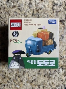 Takara Tomy Dream Tomica My Neighbor Totoro 07 Daihatsu Truck Ghibli AUTHENTIC - Picture 1 of 5