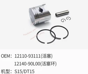 1Set 12110-93111 Piston & Ring 12140-90L00 For SUZUKI 2T 15HP Outboard 59mm - Picture 1 of 1