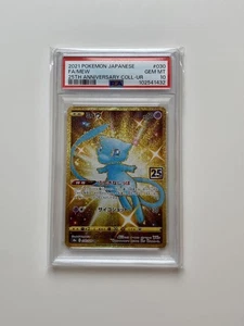 PSA 10 Mew S8a 030/028 UR 25th Anniversary Gold Shiny Pokemon Card #728 Japanese - Bild 1 von 2