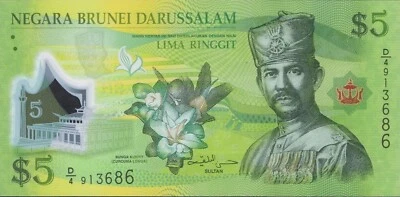 BRUNEI Polymer Note 5 Ringgit 2011 UNC Banknote Hassanal Bolkiah. $5 Brunei Bill - Image 1 of 2