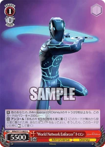 Weiss Schwarz MRd/S111-062 Tron U Disney Mirrorverse - Picture 1 of 2