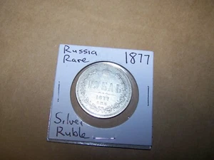 Russland 1877 Silbermünze 1 Rubel - Bild 1 von 9
