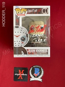 Kane Hodder autographed Jason Voorhees Funko Pop #01 Friday the 13th Beckett - Picture 1 of 8