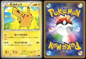 PIKACHU 022/060 XY1 COLLECTION X POKEMON JAPANESE COMMON 2013 LIGHT PLAYED - Picture 1 of 4