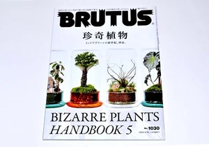 BRUTUS May 15 2025 issue No.1030 BIZARRE Rare PLANTS HANDBOOK from Japan - Picture 1 of 17