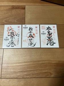 Jal Gosho-in Gundam Hiroshima Limited Goshuin illustration Kanji Red Stamp Japan - Picture 1 of 1