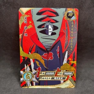Naruto Kayou CCG - Naruto AR-001-AR-064 Full Art Trading Cards - NM - Picture 1 of 35