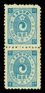 COREA 1900 YIN YANG 2 canales azul - Perf. 10 - Scott # 20 como nuevo PAR Estampillada sin montar o nunca montada - Imagen 1 de 2