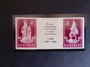 1960 - Rumänien - 15. Jahrestag des Sieges über den Faschismus, Mi.1845 - 1846 postfrisch - Bild 1 von 1