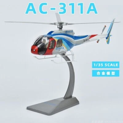 1:35 37CM AVIC CHINA AC311A Civil Helicopter Aircraft Diecast Airplane Model - Image 1 of 4