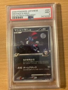 PSA 9 weavile holo galactic's conquest japanese 2008 Pokemon - Picture 1 of 2