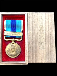 Empire of Japan Army Navy Medal Badge Japanese Antique 120 years ago Rare Box - Picture 1 of 2