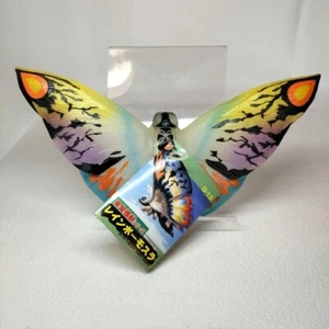 Godzilla Movie Monster Series Theater Exclusive Rainbow Mothra Bandai Figure - Picture 1 of 10