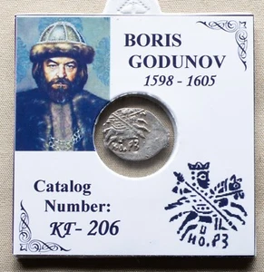 Russia, Boris Godunov,1598-1605, silver wire coin.(KG-206), #19* - Picture 1 of 3