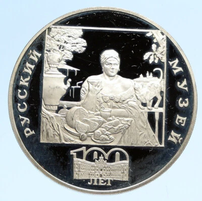 1998 RUSSIA Architecture RUSSIAN MUSEUM Old Proof Silver 3 Rouble Coin i96124 - Image 1 of 3
