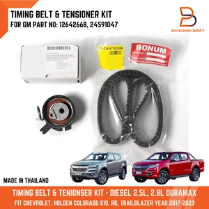 Fit Timing Belt Holden Colorado Trailblazer DIESEL 2.5L 2.8L RG 12642668 16-23 - Picture 1 of 9